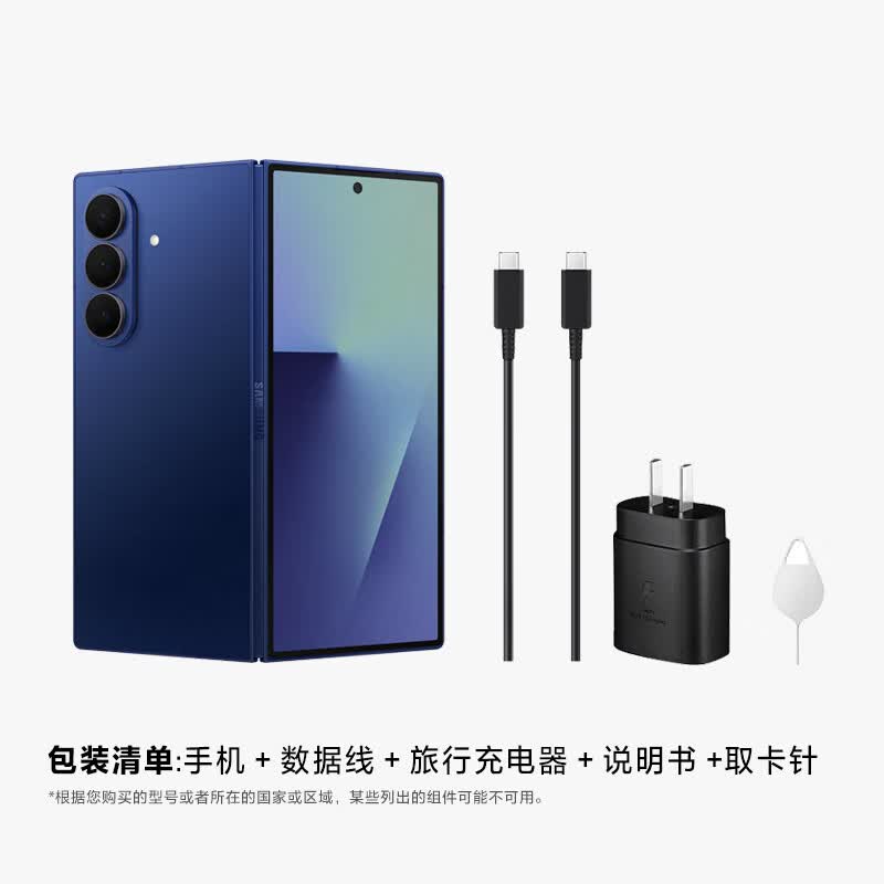 三星 Z Fold7 12+256G手机图片