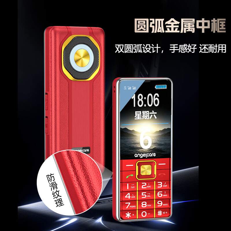 守护宝 K998手机图片