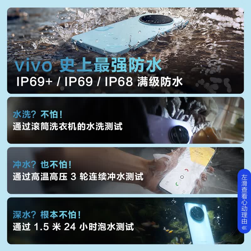 vivo Y500 12+512G手机图片
