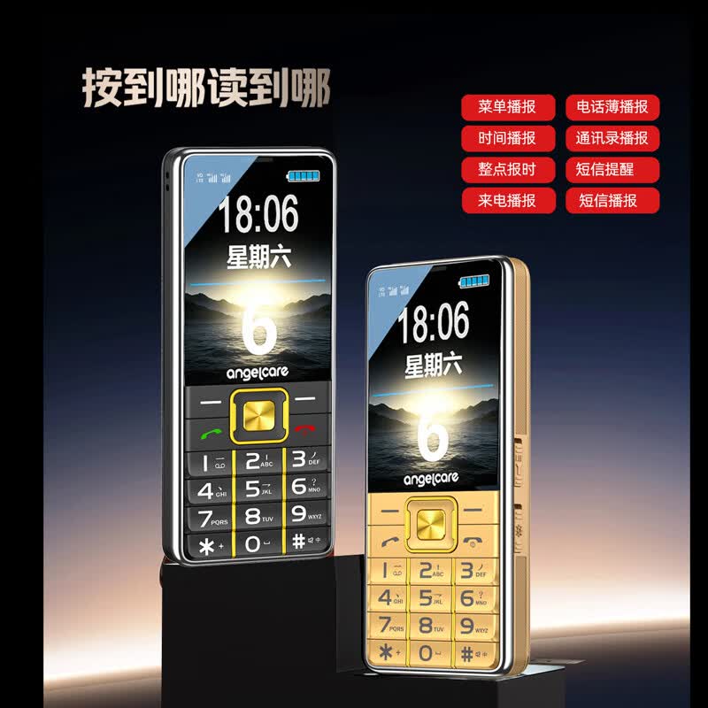 守护宝 K998手机图片