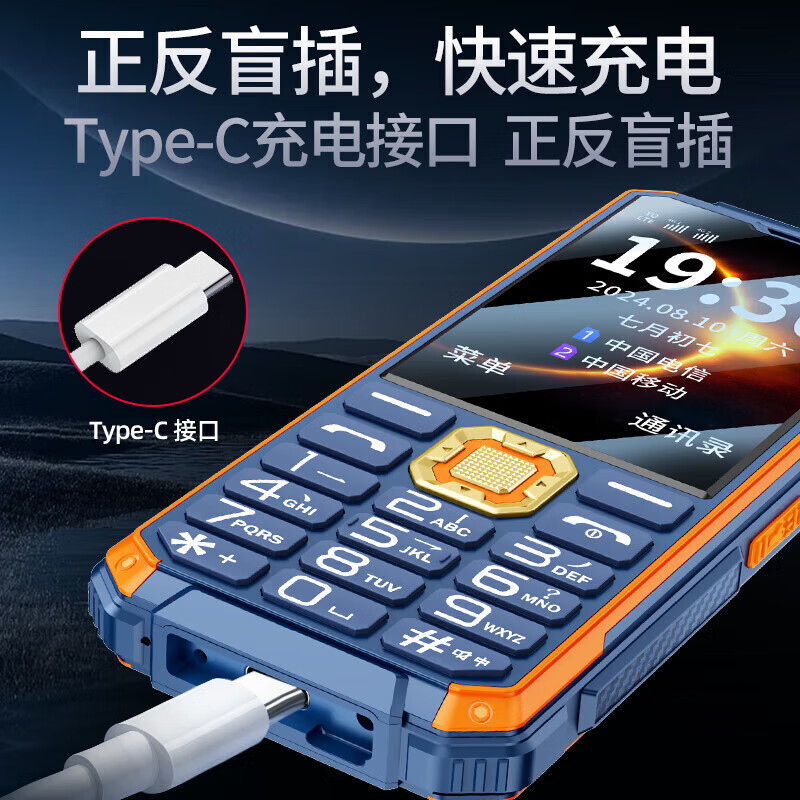 守护宝 K985手机图片