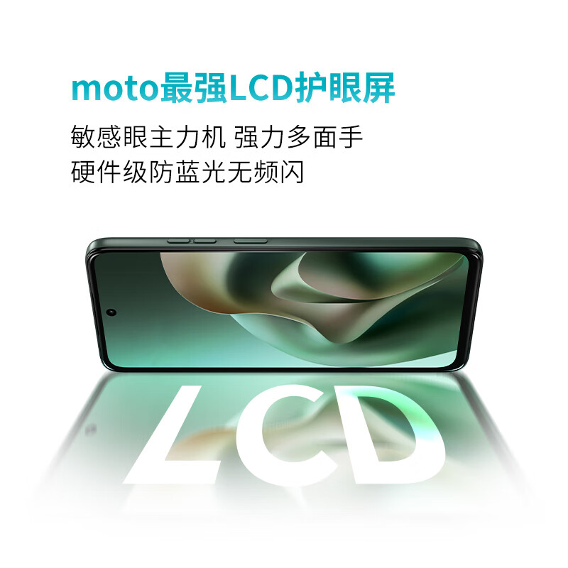 摩托罗拉 g100 8+256G
