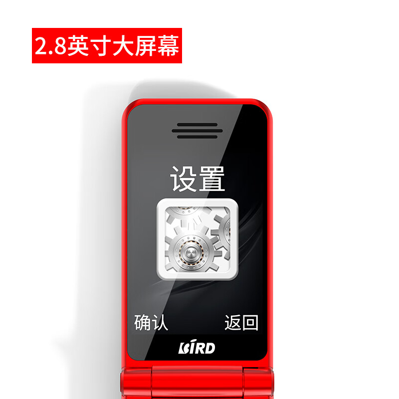 波导 F1手机图片