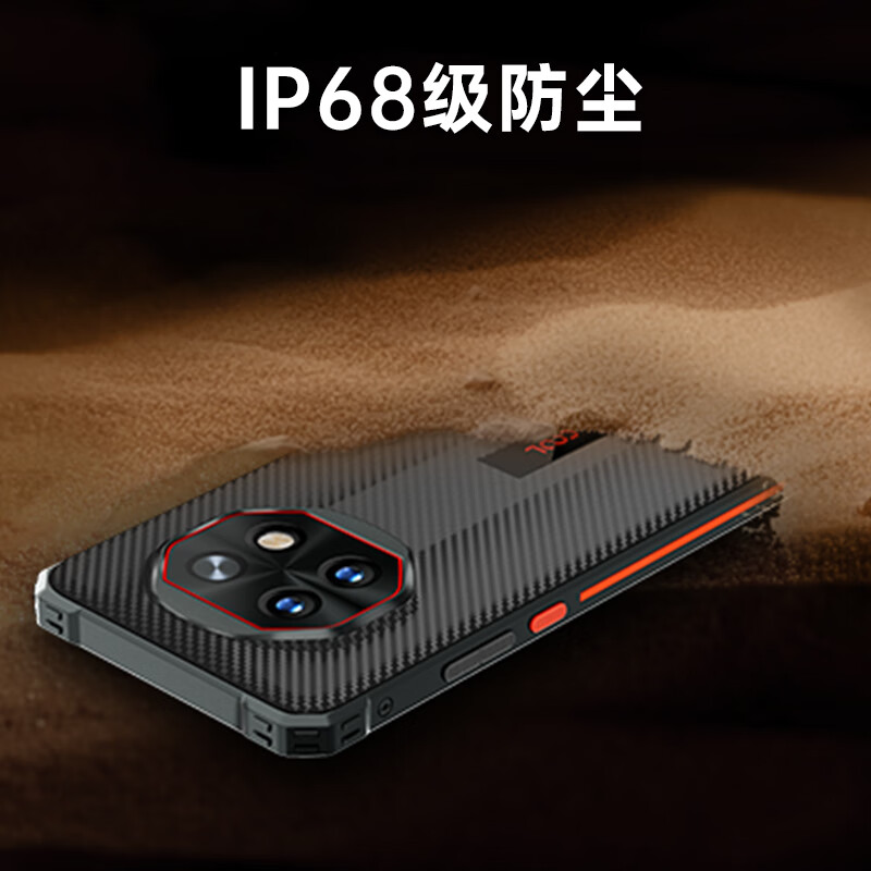 酷派 X50 256G手机图片