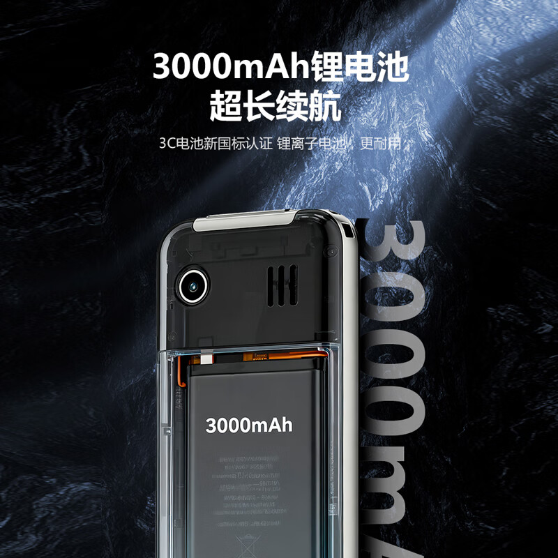 守护宝 K580手机图片