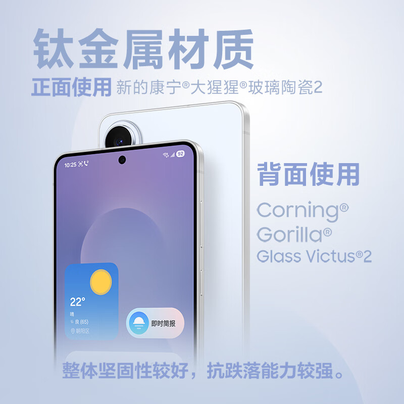 三星 S25 Edge 12+256G