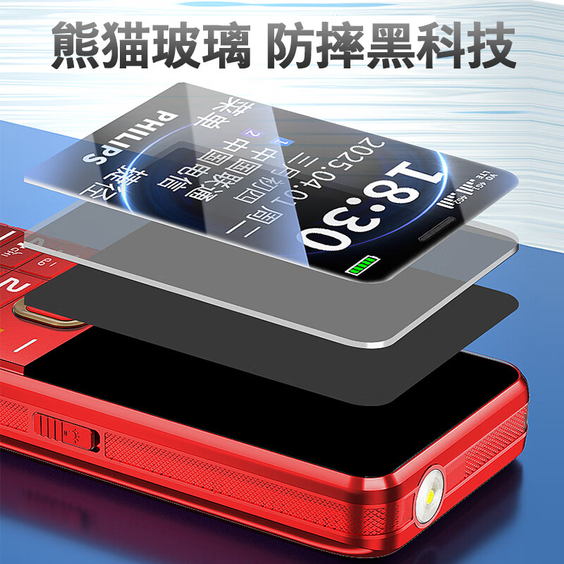 飞利浦 T930手机图片