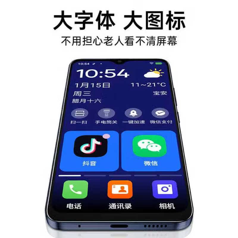 酷派 COOL C1手机图片