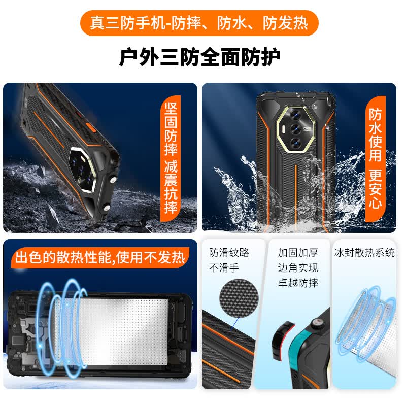 索爱 S20A 64GB