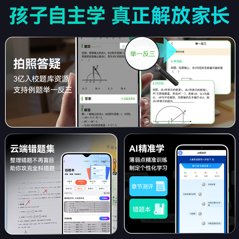 爱立熊 C6 12+256Gt手机图片