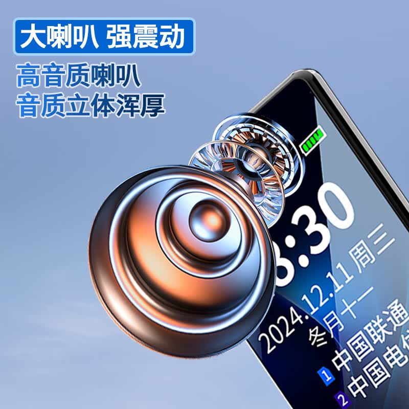 飞利浦 V39手机图片