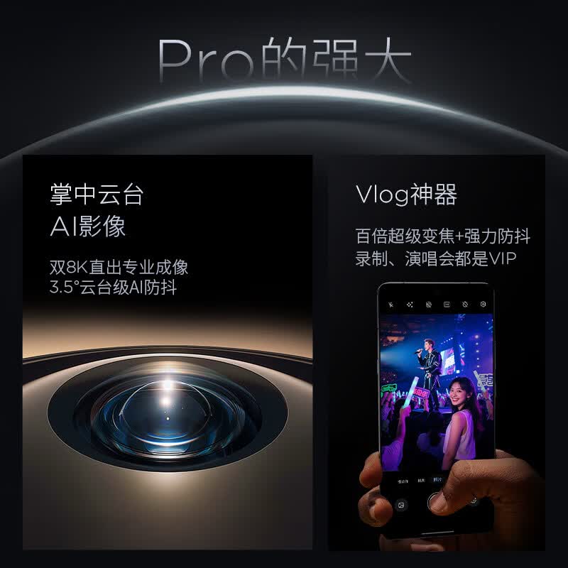 摩托罗拉 X70 Air Pro 12+256G手机图片