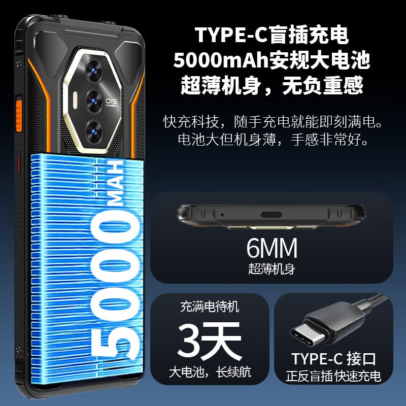 索爱 S20A 128GB