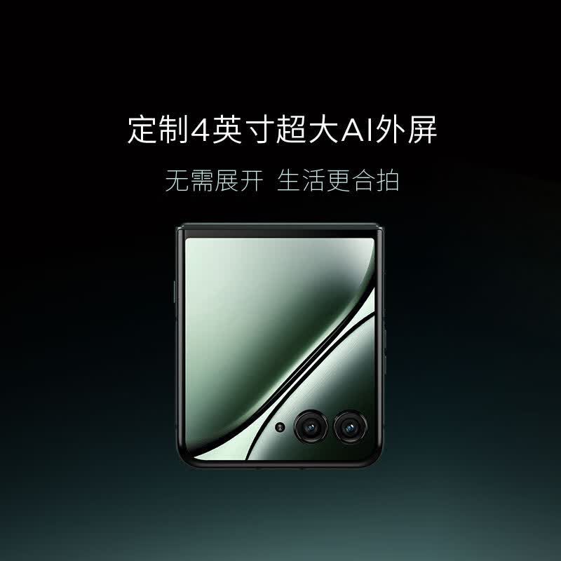 摩托罗拉 razr 60 Ultra 16+512G手机图片