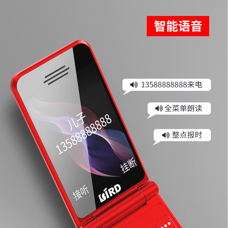 波导 F1手机图片