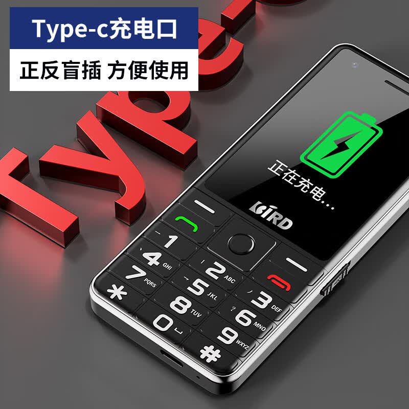 波导 D2手机图片