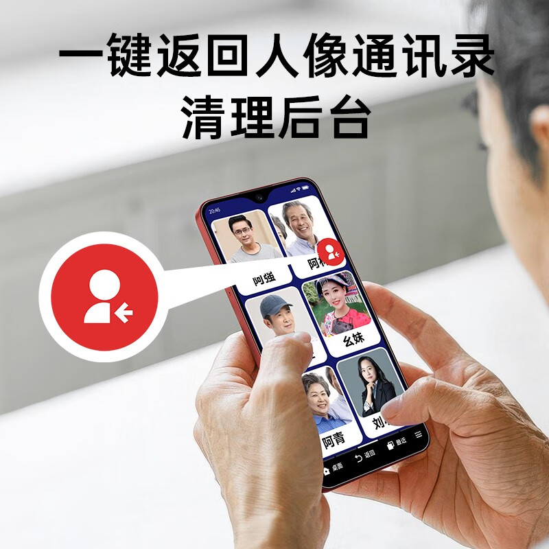 酷派 COOL C1手机图片