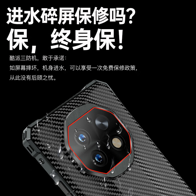 酷派 X50 256G手机图片