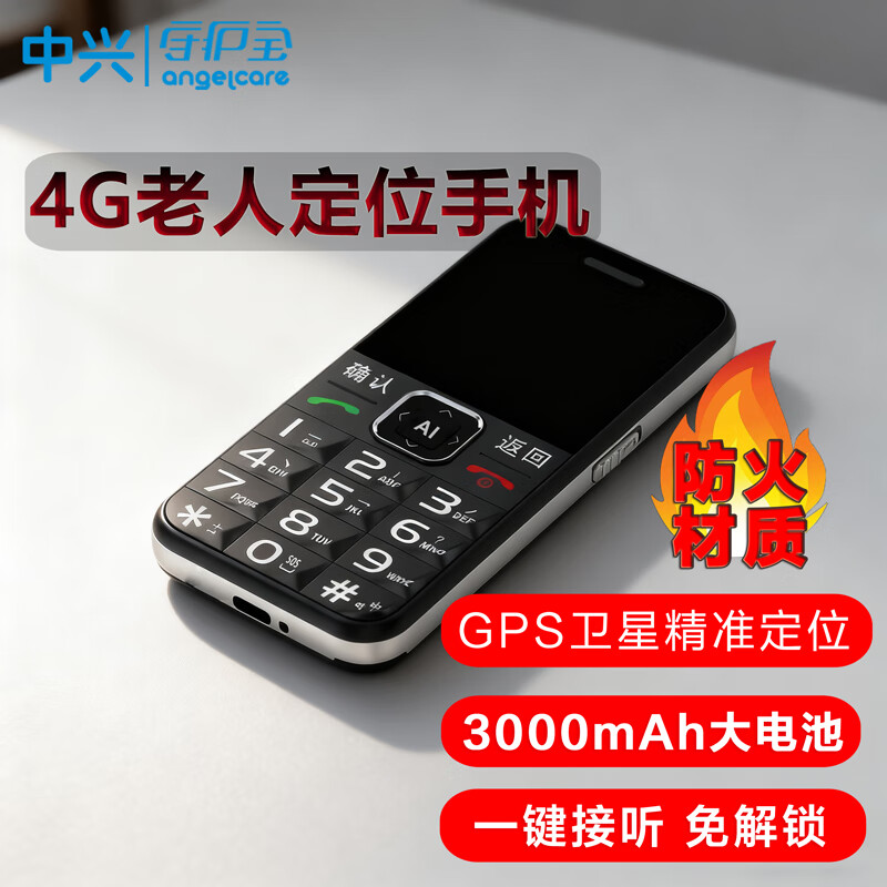 守护宝 K580手机图片