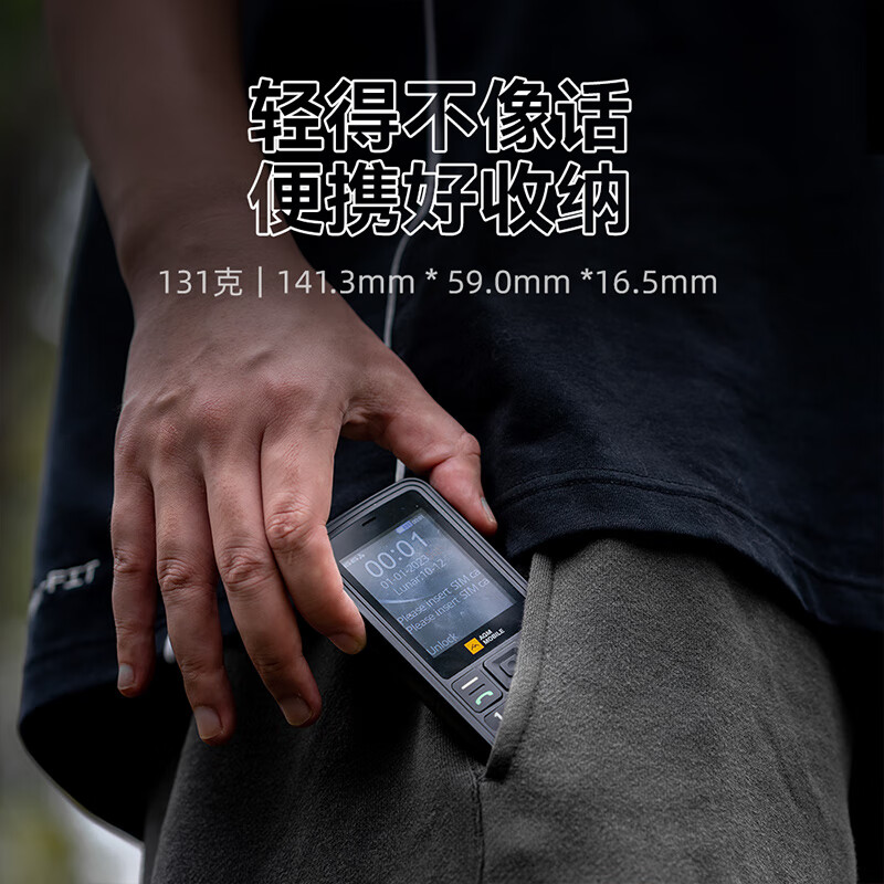 AGM M9手机图片