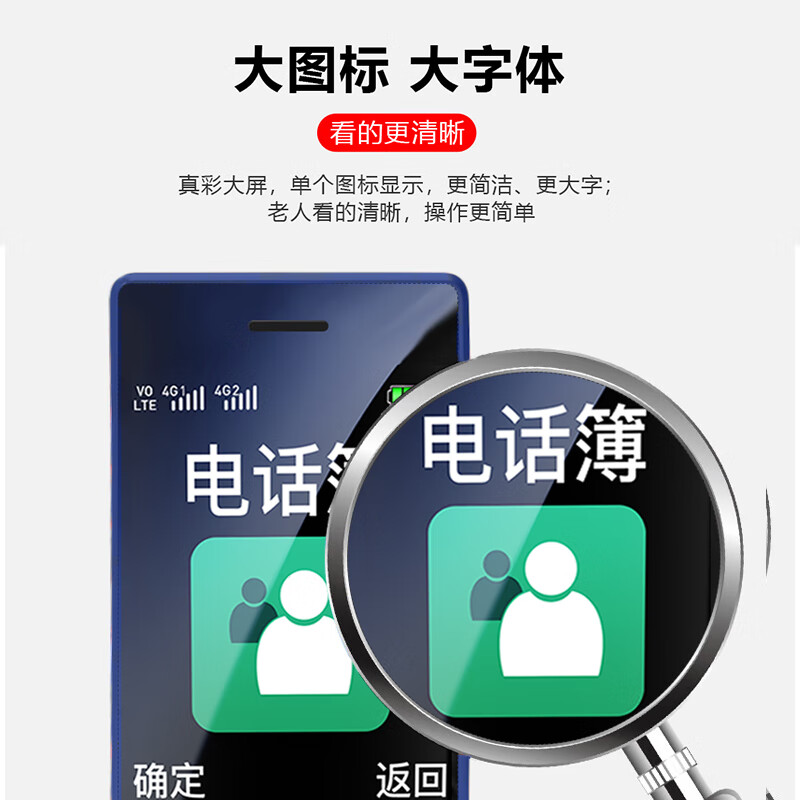 飞利浦 L8手机图片