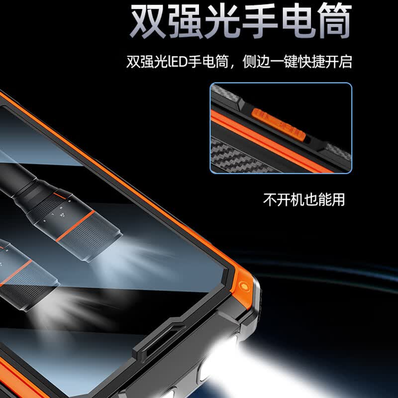 守护宝 K985手机图片