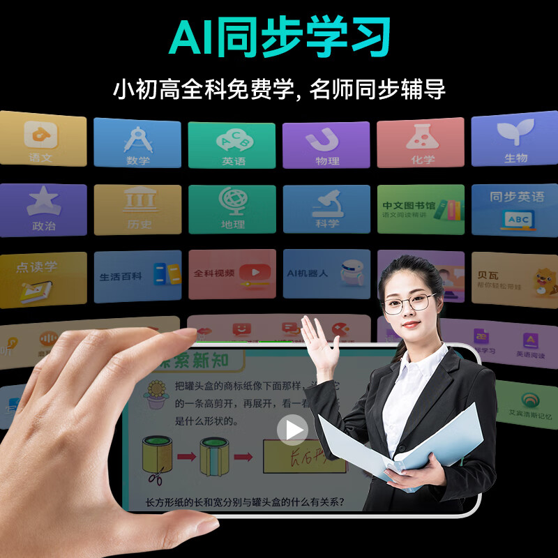 爱立熊 C6 12+256Gt手机图片