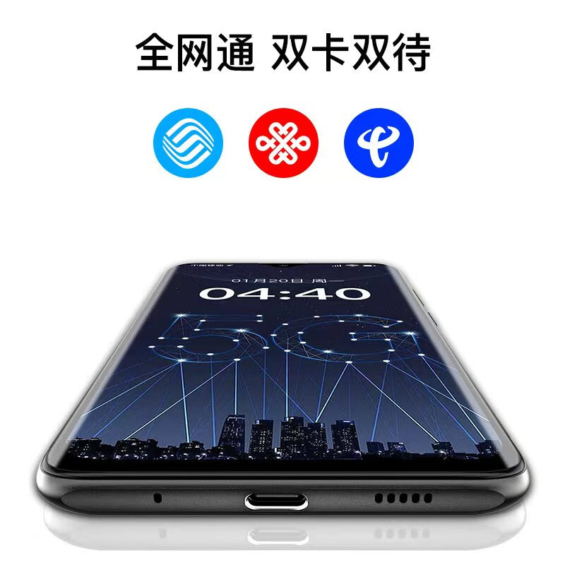 酷派锋尚 70 Pro 64GB手机图片
