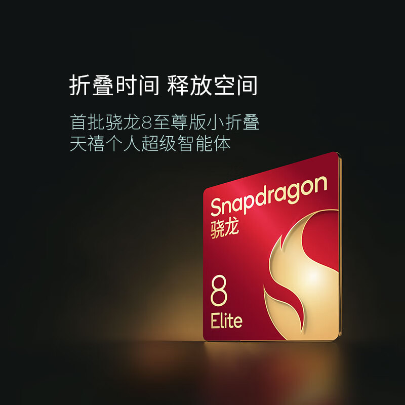 摩托罗拉 razr 60 Ultra 16+512G手机图片