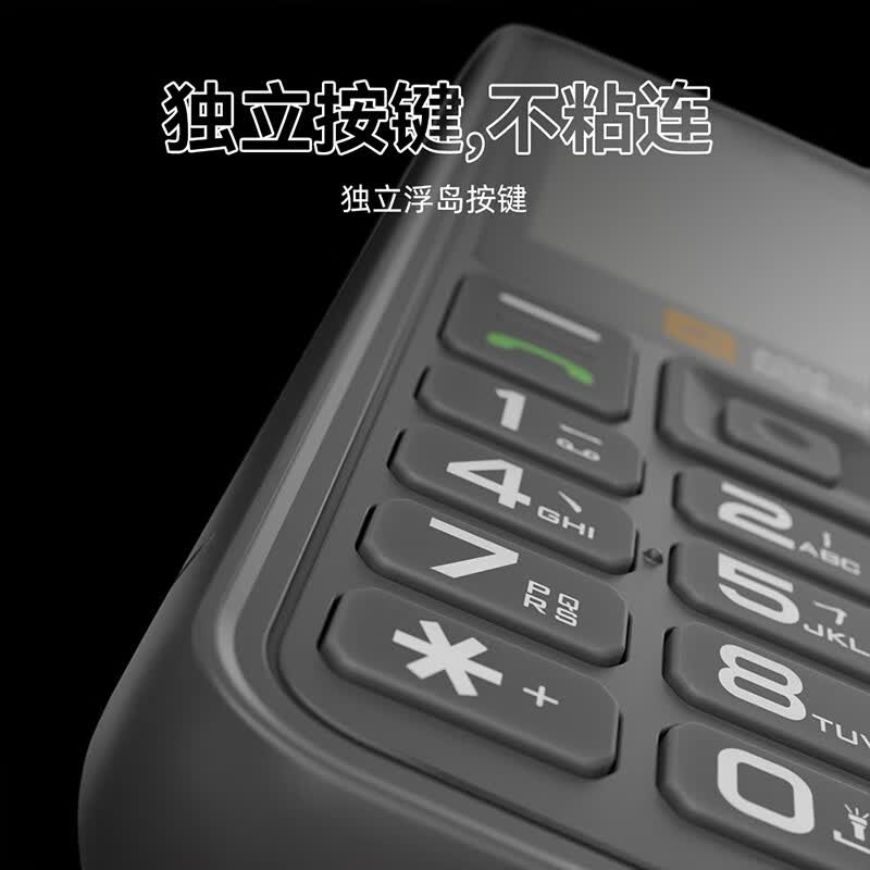 AGM M9手机图片