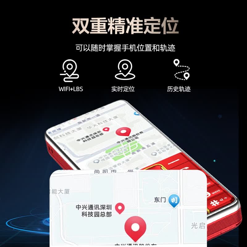 守护宝 K998手机图片
