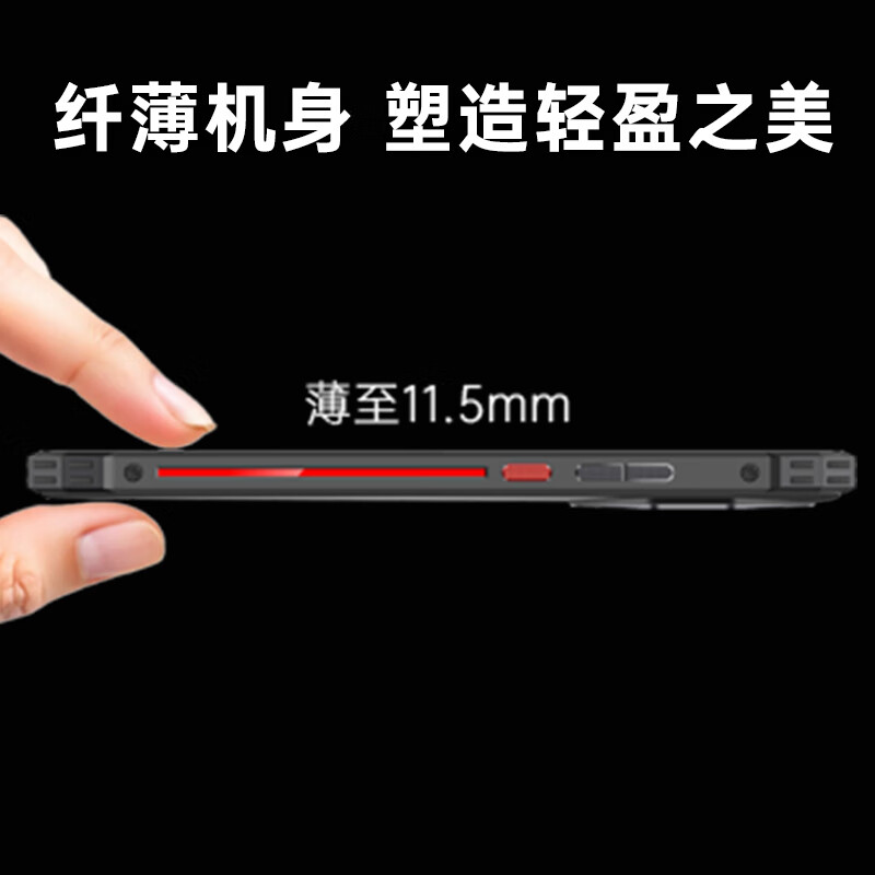 酷派 X50 256G手机图片