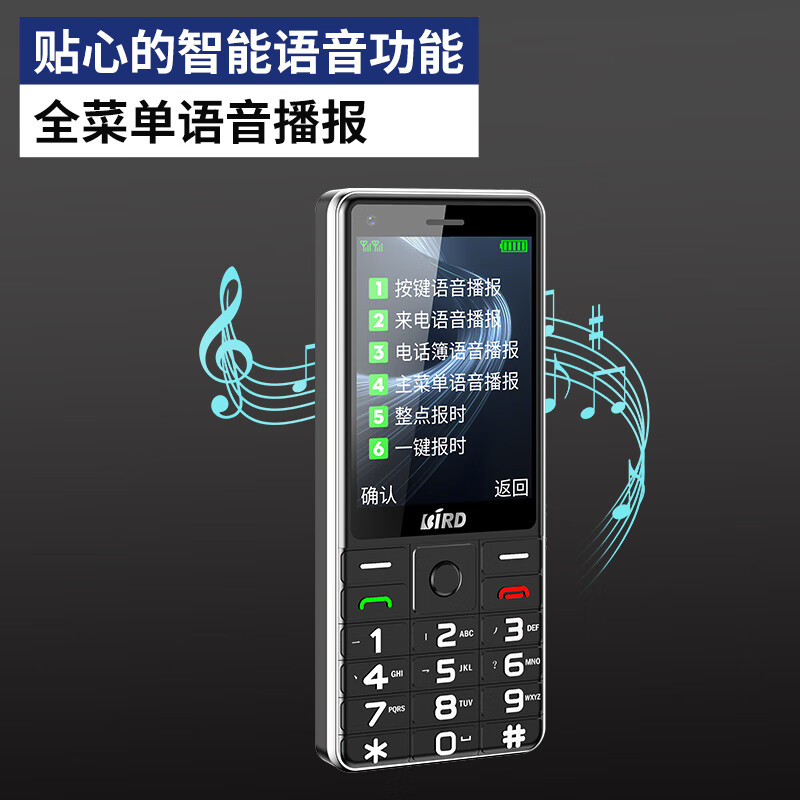 波导 D2手机图片