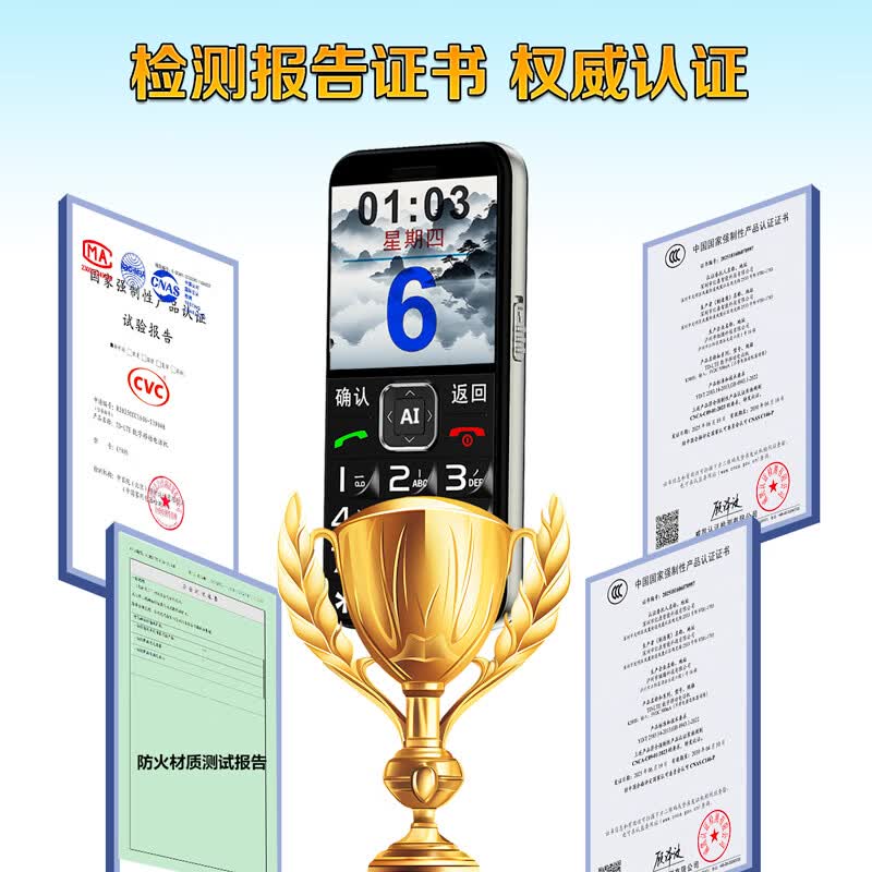 守护宝 K580手机图片