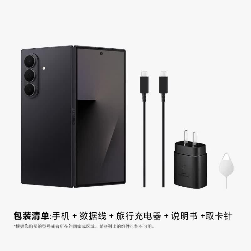 三星 Z Fold7 12+512G手机图片