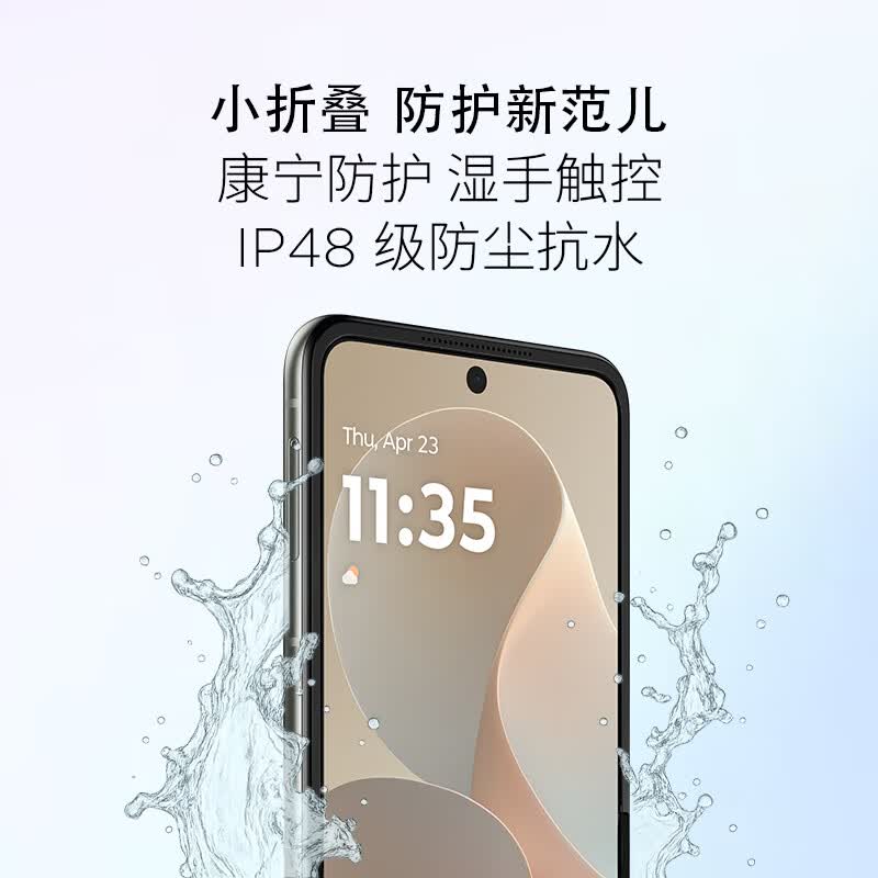 摩托罗拉 razr 60 8+256G手机图片