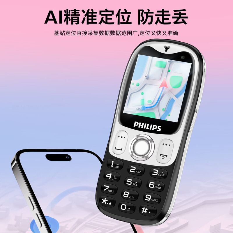 飞利浦 Z9手机图片