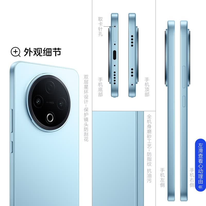 vivo Y500 12+512G手机图片
