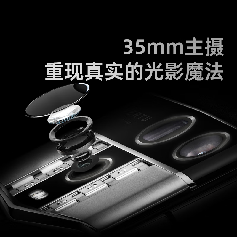 VERTU AGENT Q 16+1TB手机图片