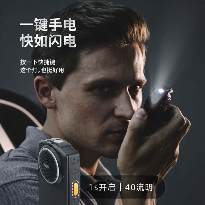 AGM M6手机图片