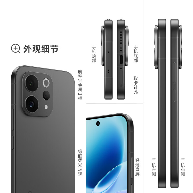 vivo S50t 16+512G手机图片