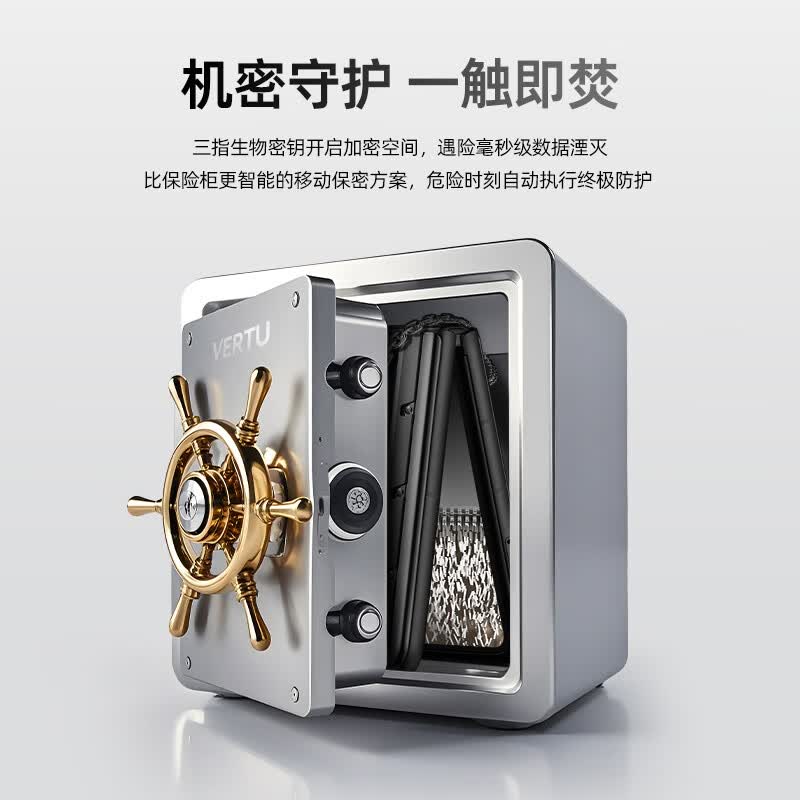 VERTU QUANTUM 16+1TB手机图片