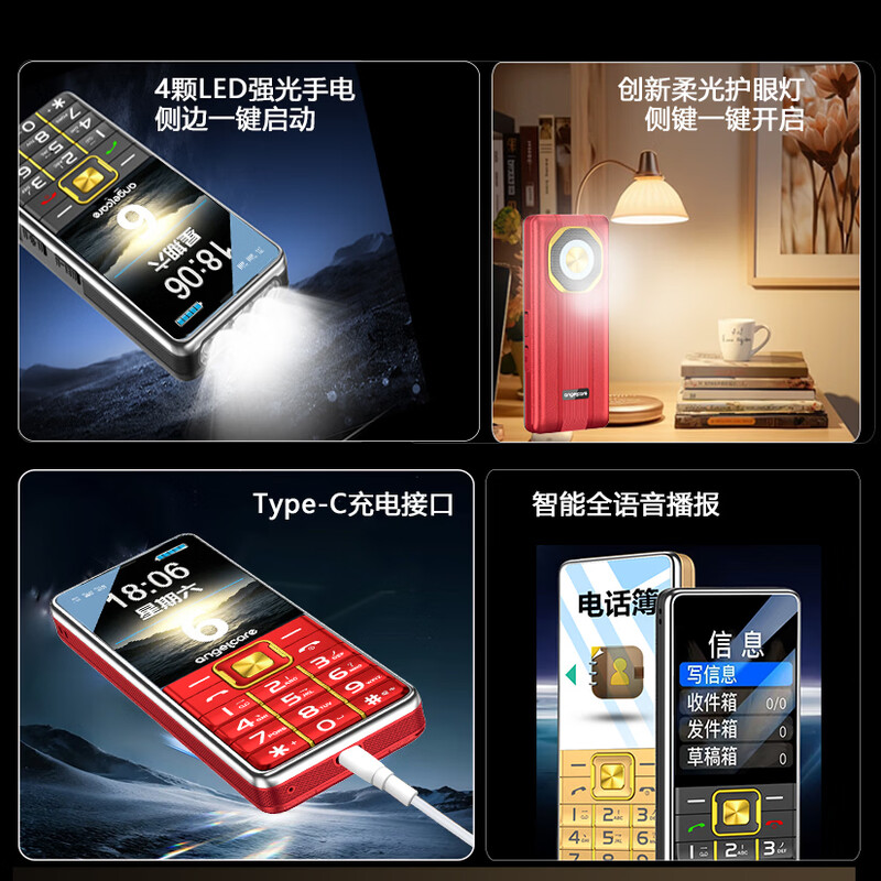 守护宝 K998手机图片