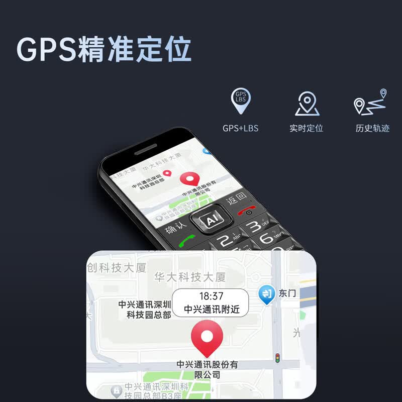 守护宝 K580手机图片
