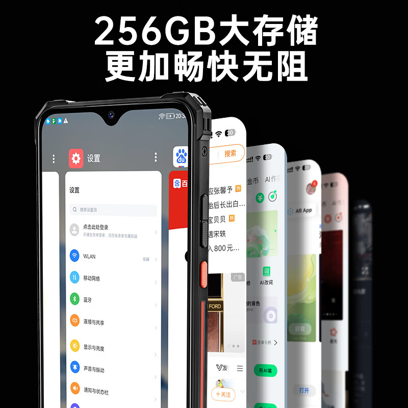 酷派 X50 256G手机图片