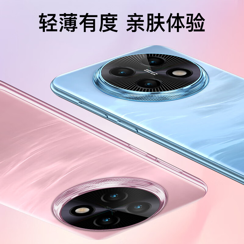 酷派锋尚 70 Pro 64GB手机图片