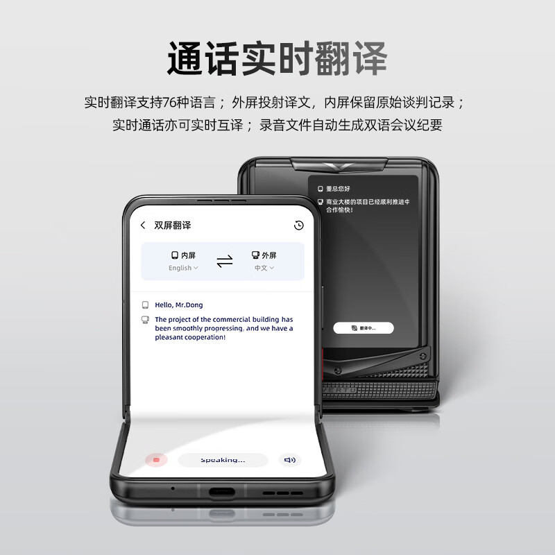VERTU QUANTUM 16+1TB手机图片