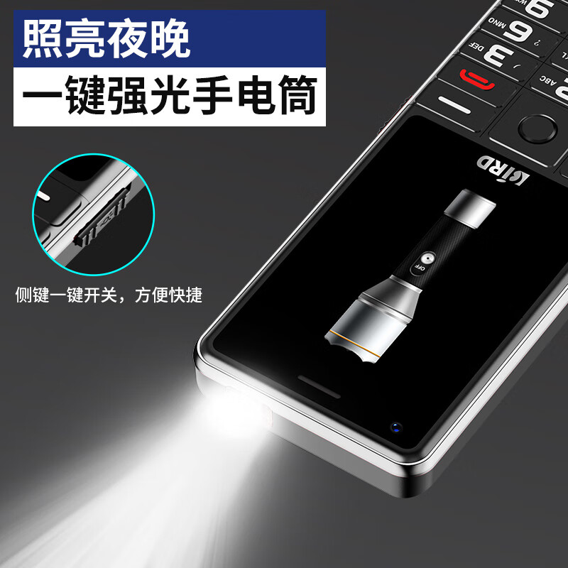 波导 D2手机图片
