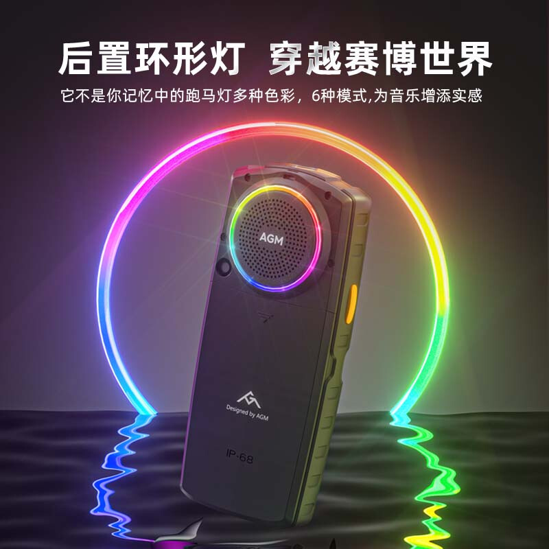 AGM M6手机图片