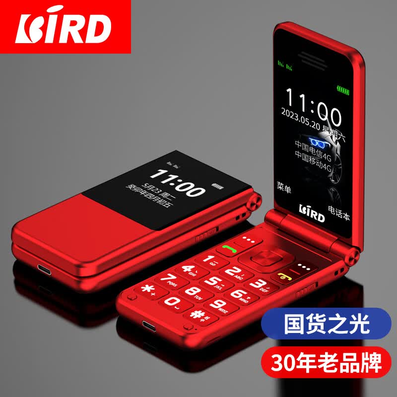 波导 F1手机图片
